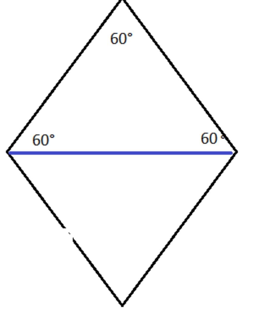 Ромб с углом 60 градусов. Равносторонний ромб. Диагонали равностороннего ромба. Меньшая диагональ ромба.