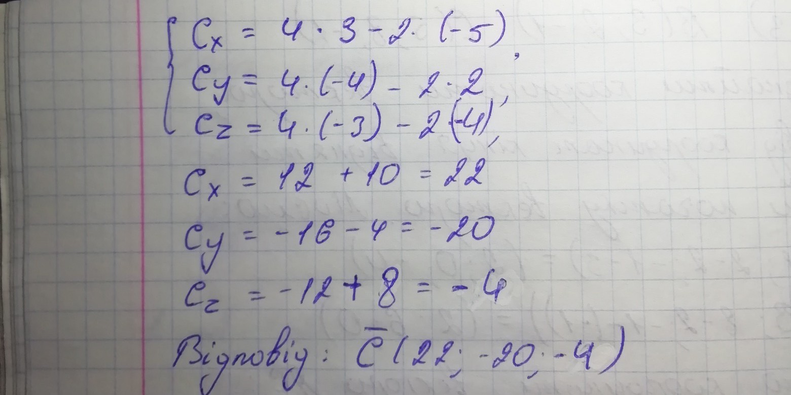 S 3 найдите а. Б. Известно а1 Найдите а5. А²-½=⅔ Найдите а²+. Известно что (а)=(в)=1 и (а+в,-2а+3в)=3/2.