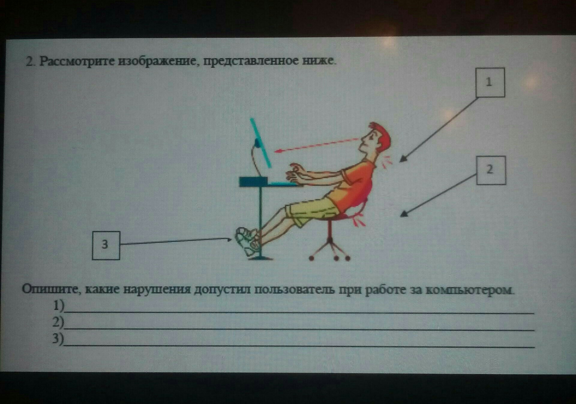 Рассмотрите представленные изображения. Рассмотрите изображение. Рассмотрим картинка. Рассмотрите рисунки на карточке. Рассмотрите рисунки которые обыгрывают.