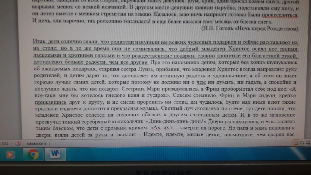 Используя отрывок выберите в приведенном. Прочитайте отрывок в лето 6731;по грехам. Прочитайте отрывок из 