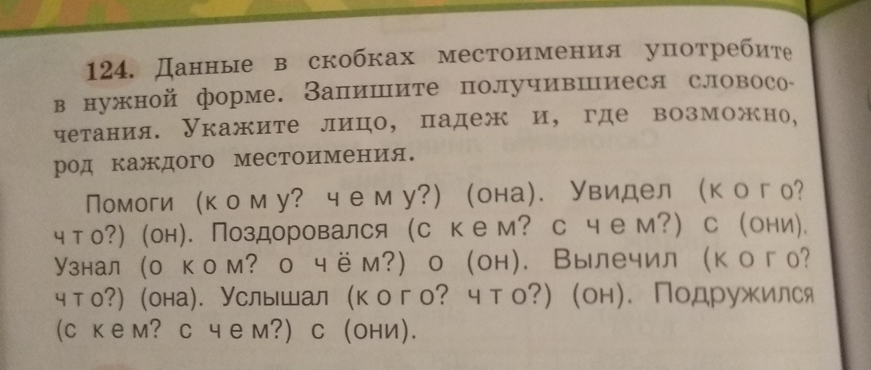 Дата В Скобках Старый Или Новый Стиль