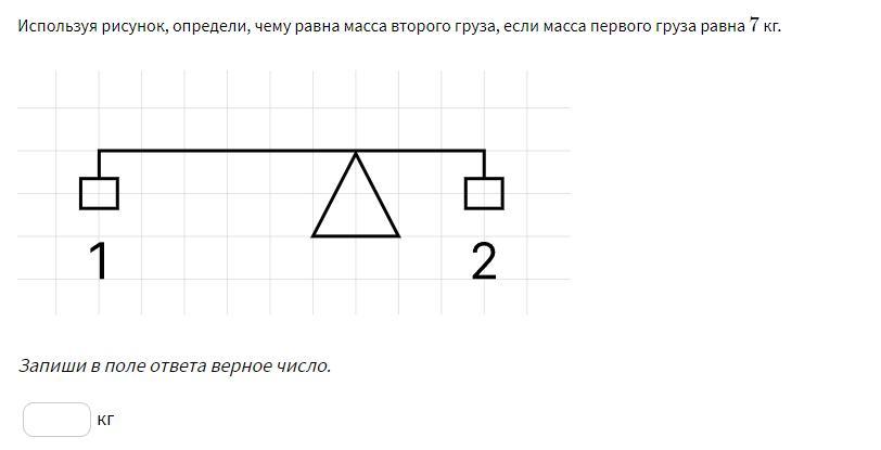 Используя рисунок определите